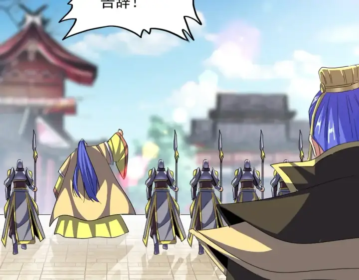《魔皇大管家》第390话 微操达人图99