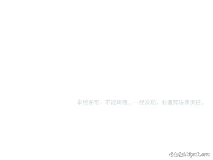 《魔皇大管家》第391话 神叨叨的老登不请自来图104