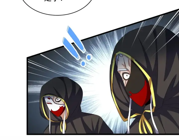 《魔皇大管家》第391话 神叨叨的老登不请自来图58
