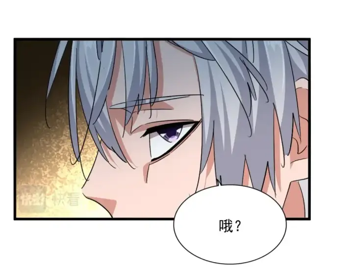 《魔皇大管家》第391话 神叨叨的老登不请自来图98