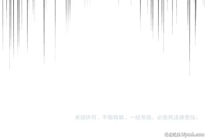 《魔皇大管家》392话 难逃的因果图102
