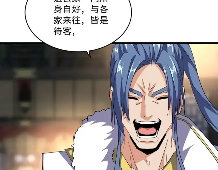 《魔皇大管家》392话 难逃的因果图21