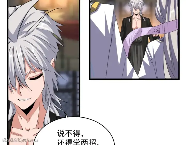 《魔皇大管家》392话 难逃的因果图32