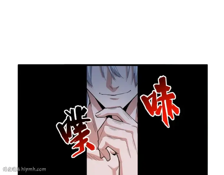 《魔皇大管家》392话 难逃的因果图96