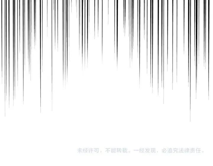 《魔皇大管家》第393话 已死之人图114