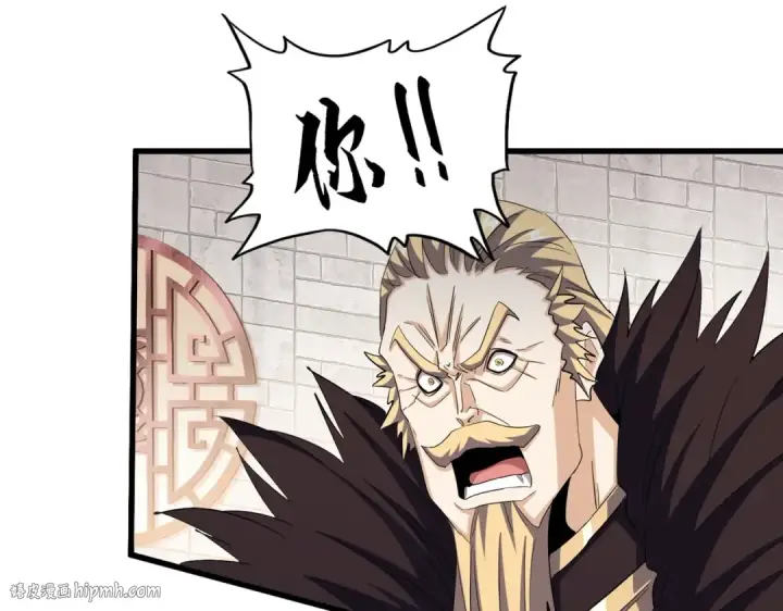 《魔皇大管家》第393话 已死之人图24