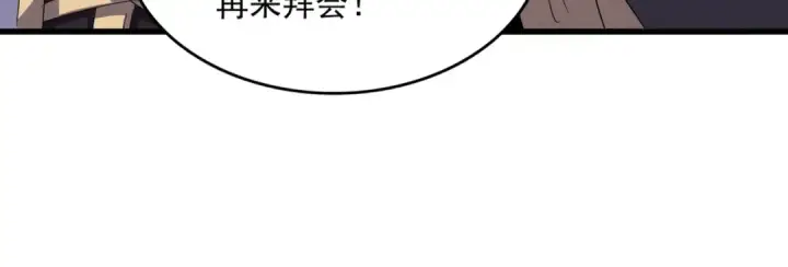 《魔皇大管家》第393话 已死之人图28