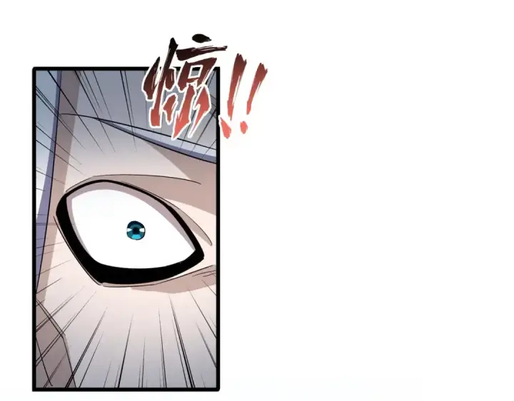 《魔皇大管家》第393话 已死之人图33