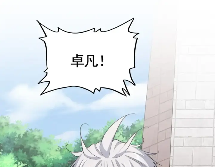 《魔皇大管家》第393话 已死之人图34