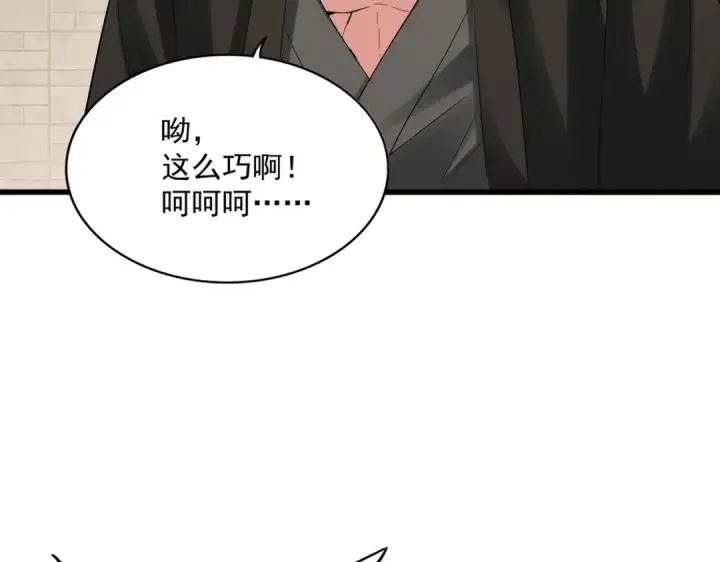 《魔皇大管家》第393话 已死之人图36