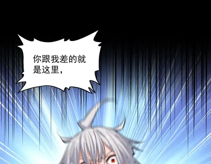 《魔皇大管家》第393话 已死之人图51