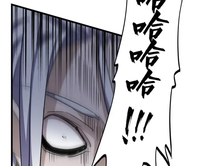 《魔皇大管家》第393话 已死之人图54