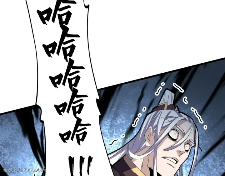 《魔皇大管家》第393话 已死之人图56