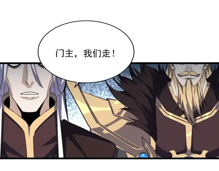《魔皇大管家》第393话 已死之人图59