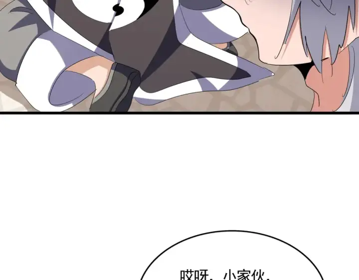 《魔皇大管家》第393话 已死之人图63