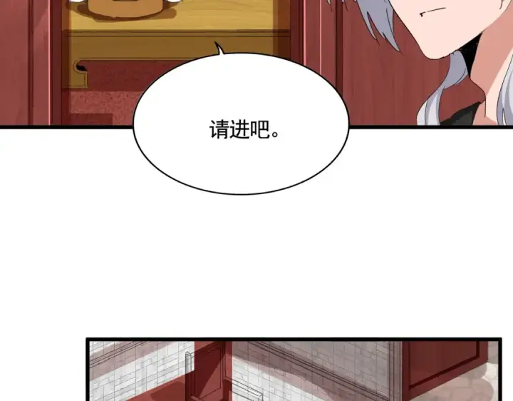 《魔皇大管家》第393话 已死之人图67