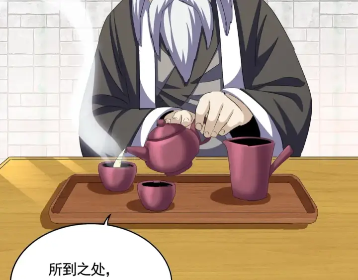 《魔皇大管家》第394话 天下苍生关老子屁事图37