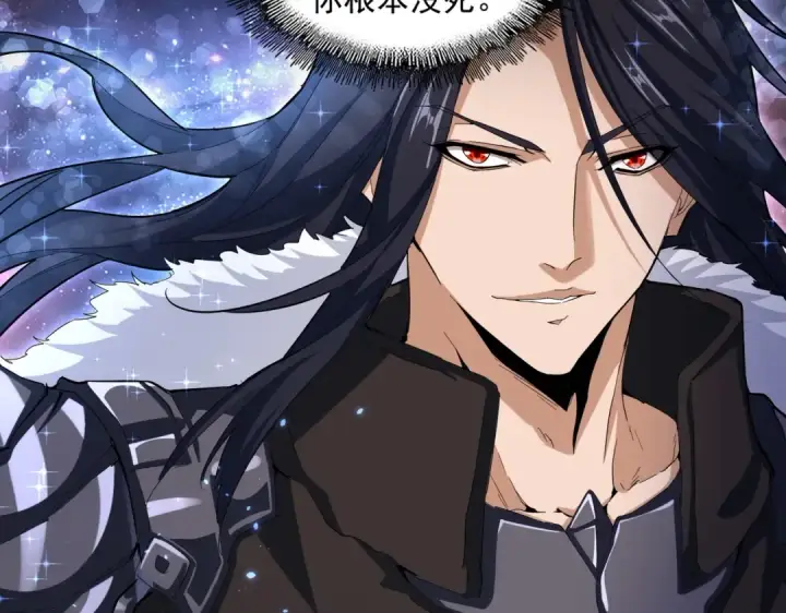 《魔皇大管家》第394话 天下苍生关老子屁事图57