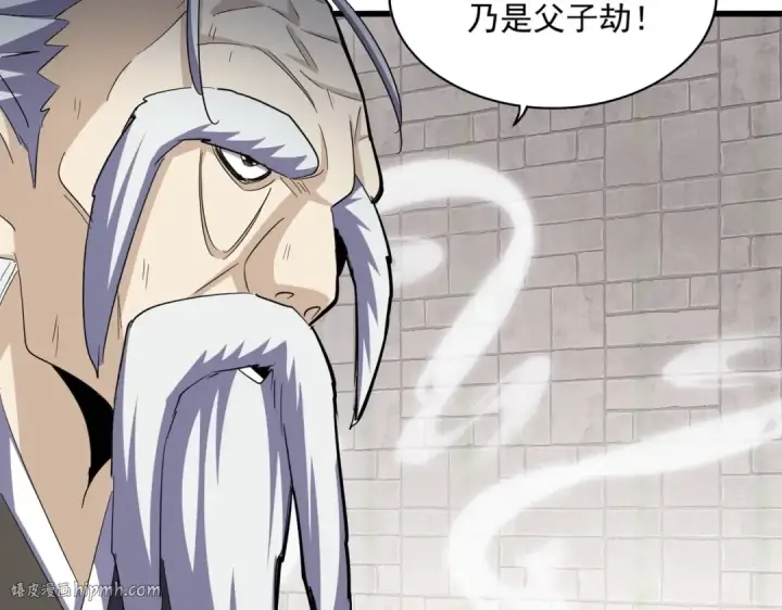《魔皇大管家》第394话 天下苍生关老子屁事图80