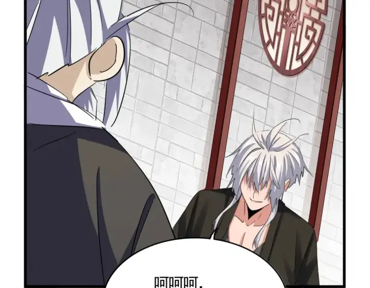 《魔皇大管家》第394话 天下苍生关老子屁事图89