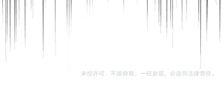 《魔皇大管家》第395话 我有一礼！图103