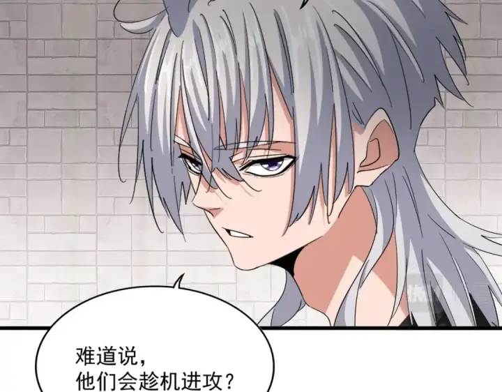 《魔皇大管家》第395话 我有一礼！图45