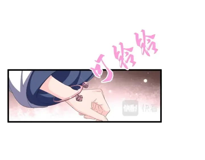 《魔皇大管家》第395话 我有一礼！图63