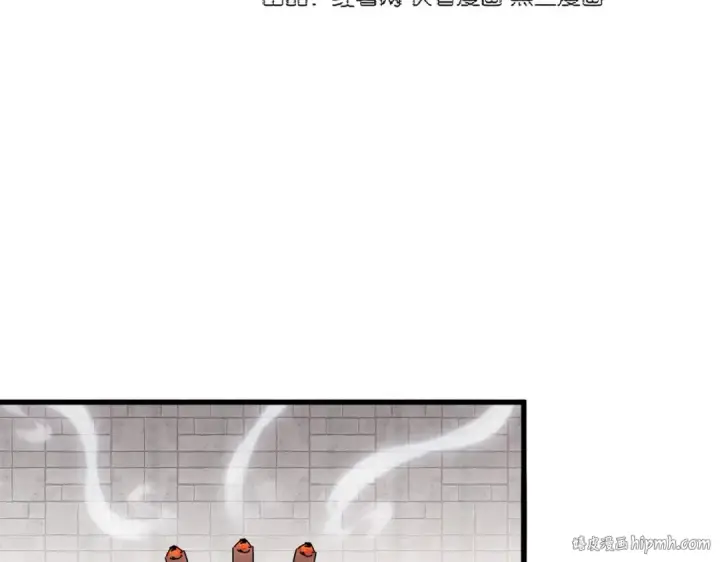 《魔皇大管家》第395话 我有一礼！图8