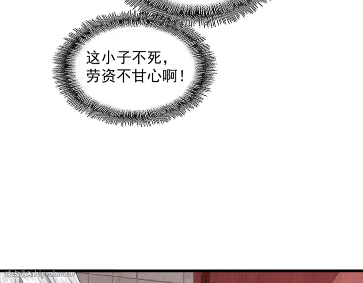 《魔皇大管家》第395话 我有一礼！图96