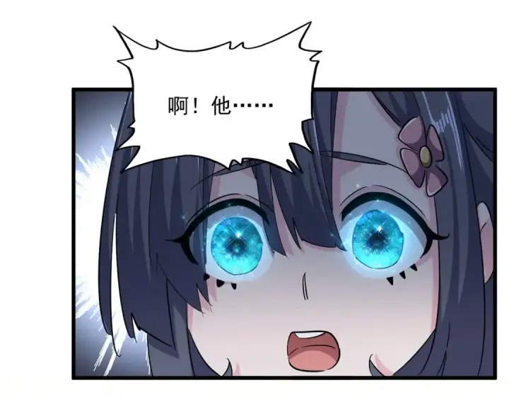 《魔皇大管家》第395话 我有一礼！图98