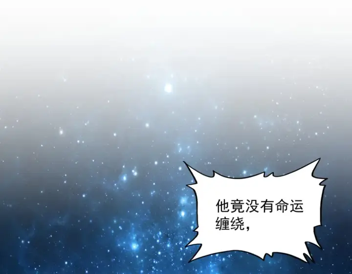 《魔皇大管家》第395话 我有一礼！图99