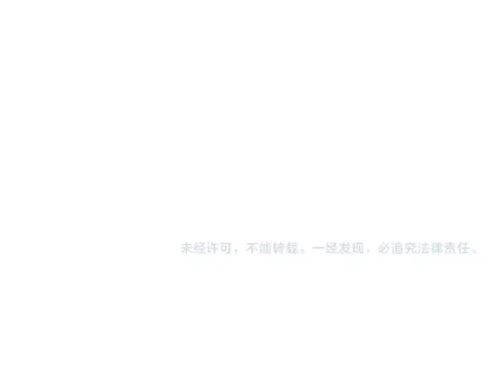 《魔皇大管家》第396话 啊！好强的迷烟！图101