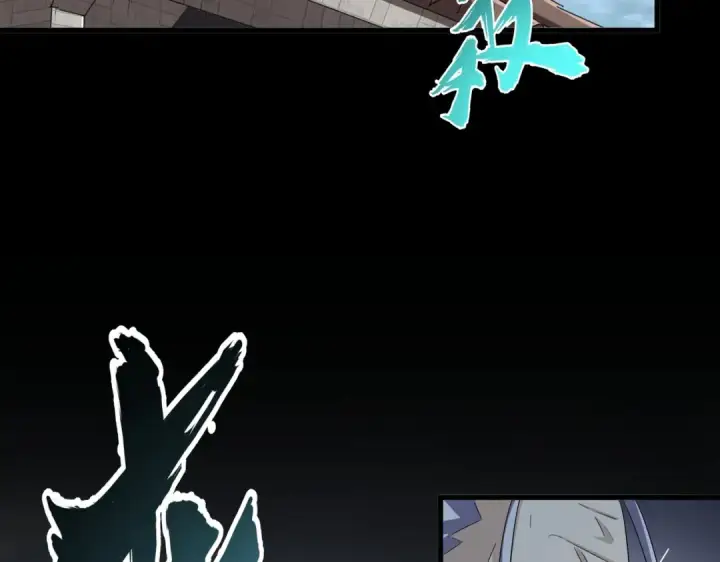 《魔皇大管家》第396话 啊！好强的迷烟！图38