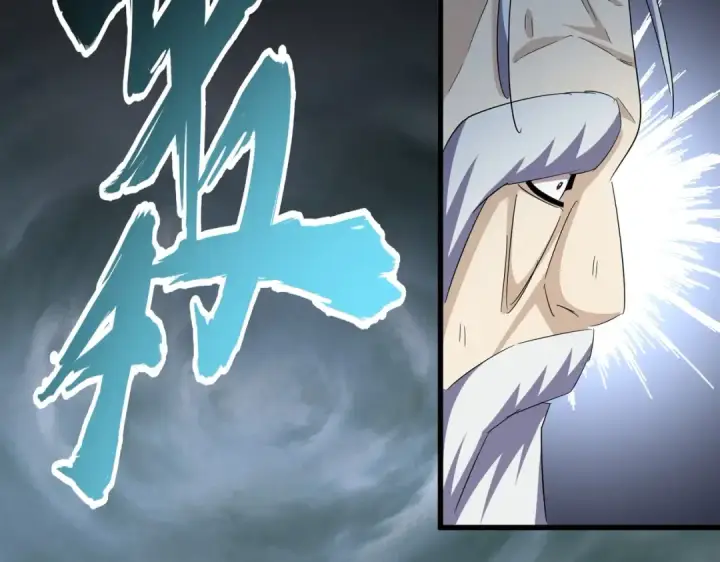 《魔皇大管家》第396话 啊！好强的迷烟！图39