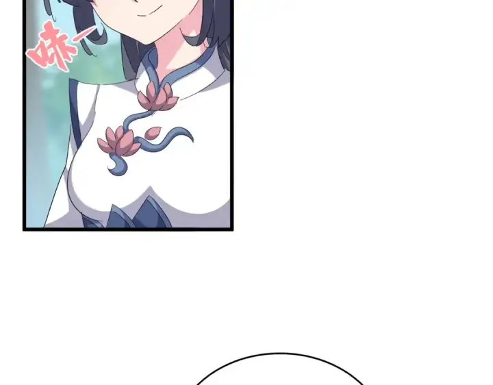 《魔皇大管家》第396话 啊！好强的迷烟！图51