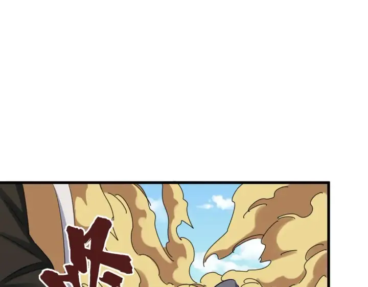 《魔皇大管家》第396话 啊！好强的迷烟！图61