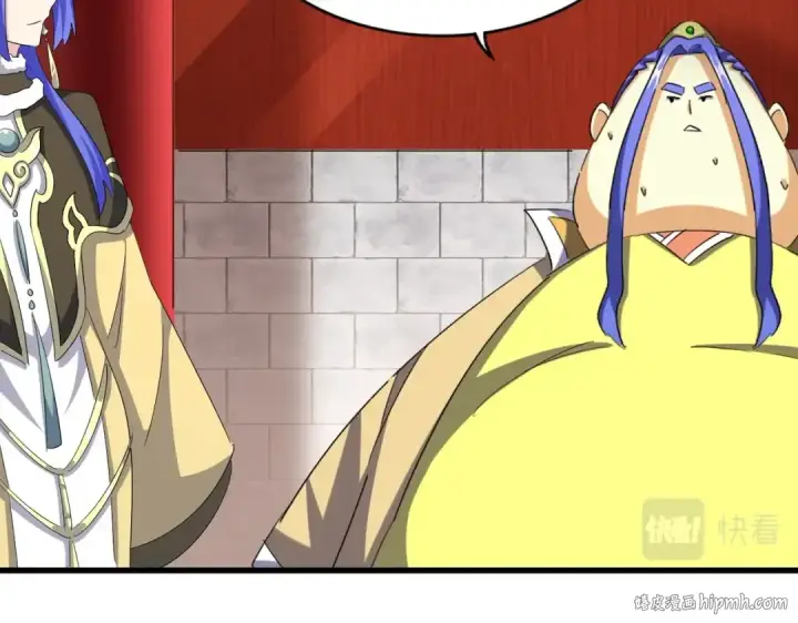 《魔皇大管家》第396话 啊！好强的迷烟！图88