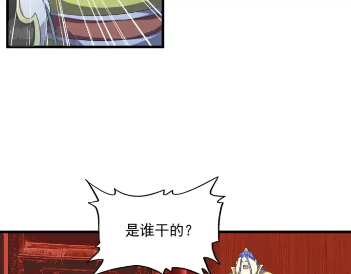 《魔皇大管家》第397话 帝王相图17