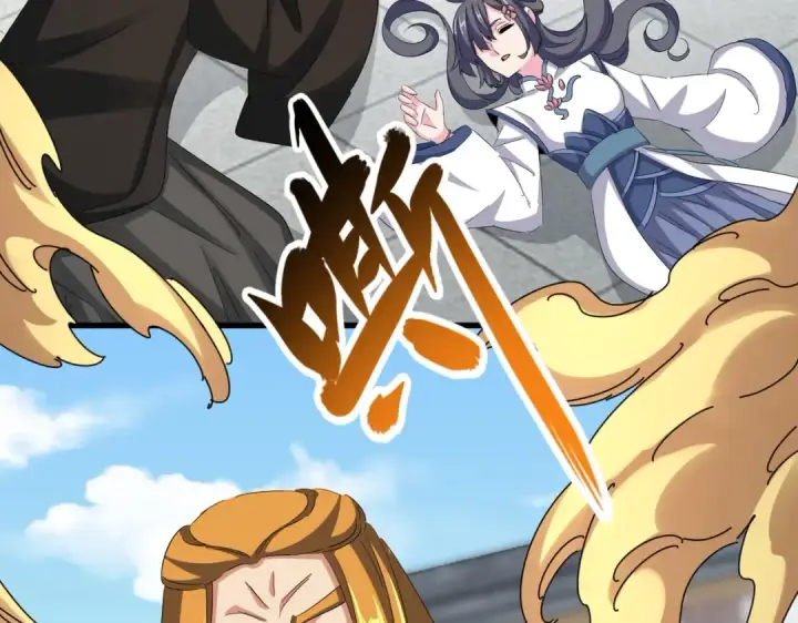 《魔皇大管家》第397话 帝王相图39
