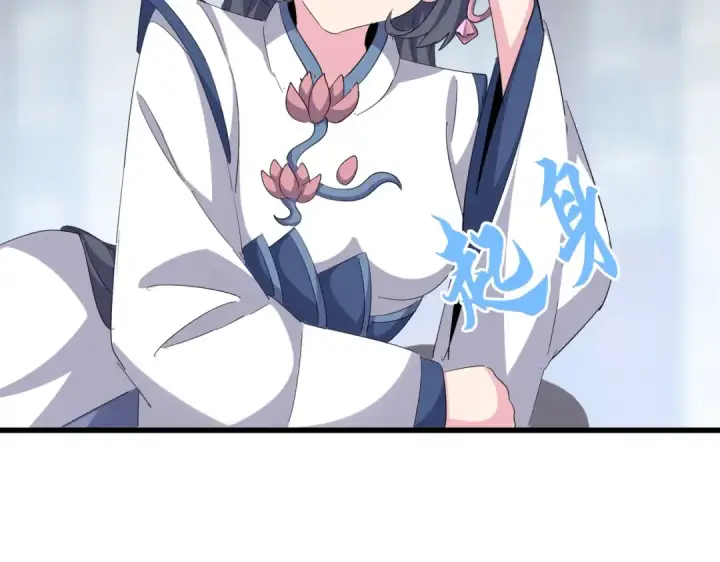《魔皇大管家》第397话 帝王相图68