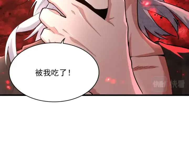 《魔皇大管家》第398话 启动！图105