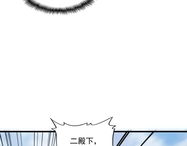 《魔皇大管家》第398话 启动！图109