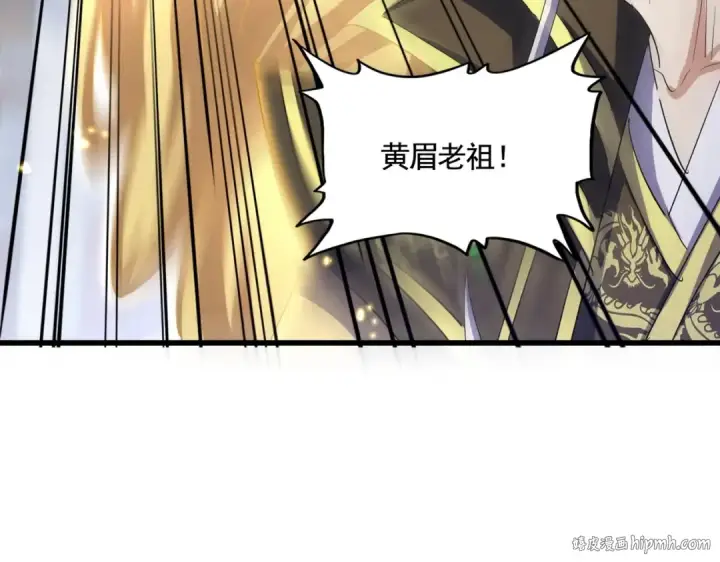 《魔皇大管家》第398话 启动！图112