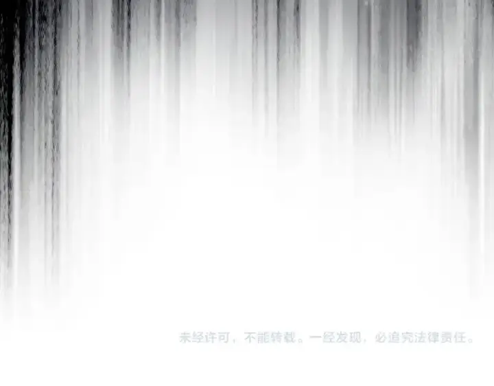 《魔皇大管家》第398话 启动！图118