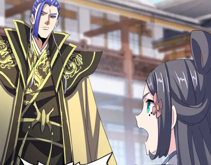 《魔皇大管家》第398话 启动！图15