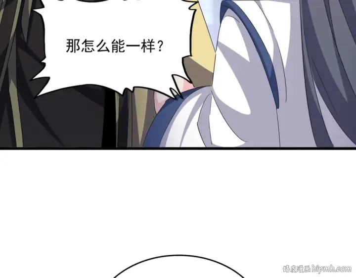《魔皇大管家》第398话 启动！图16
