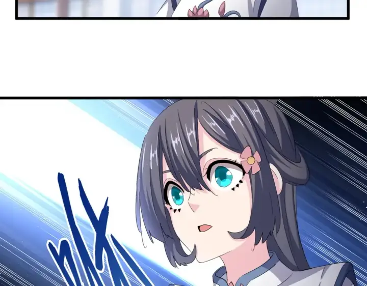 《魔皇大管家》第398话 启动！图22