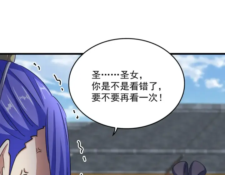 《魔皇大管家》第398话 启动！图44