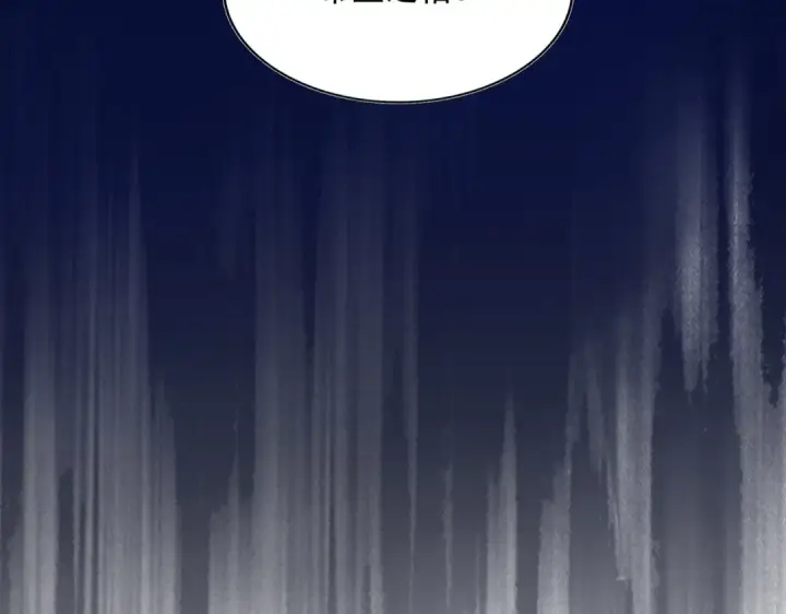 《魔皇大管家》第398话 启动！图5