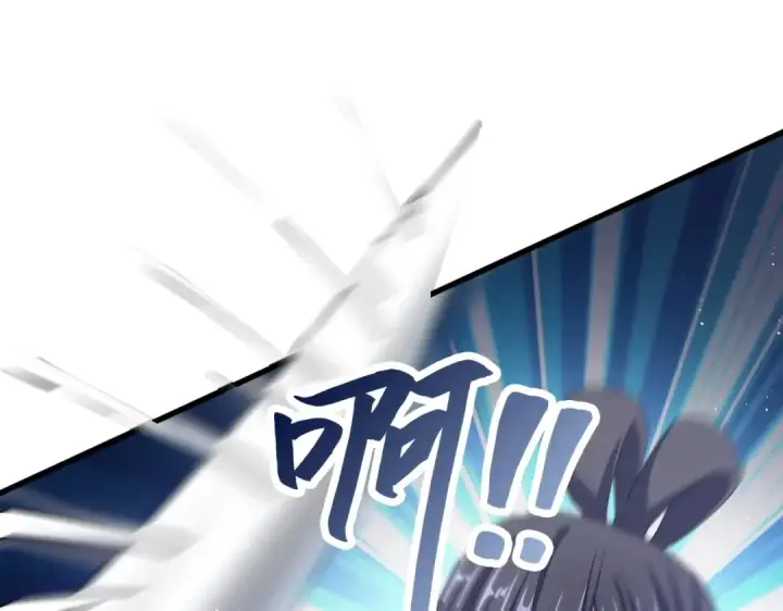 《魔皇大管家》第398话 启动！图54